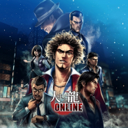 セガゲームス、『龍が如く ONLINE』を台湾、 香港、マカオで事業展開 台湾SOFTSTARが運営へ
