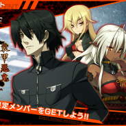 DMM GAMES、『凍京NECRO<トウキョウ・ネクロ>』で新イベント「装甲悪鬼村正 凍京編」を開催! 「村正」「湊斗 景明」登場