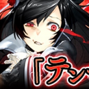 KADOKAWA、『感染×少女』で3月30日より「パンデミックフェス」を開催 ダイヤガチャには新キャラクター「錫杖架瑠裸」と「戯言くるる」が登場