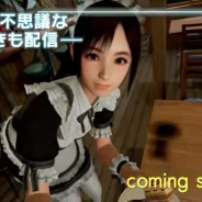「彼女は本当に、そこにいる」…PSVR専用『サマーレッスン』最新映像が公開 価格は2,980円 追加コンテンツも発表