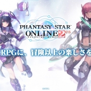 セガ、一時停止していたPC版『ファンタシースターオンライン2』のサービスを再開…スマホ版『PSO2es』は依然停止中