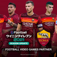 KONAMI、イタリアの名門サッカークラブ「ASローマ」との独占パートナーシップ契約を締結