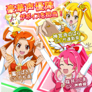 遊ネット、新作スマホ向けRPG『魔法少女ピクシープリンセス』の事前登録を開始。竹達彩奈、戸松遥、金元寿子ら豪華声優人を起用
