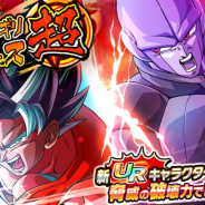 バンナム、『ドラゴンボールZ ブッチギリマッチ』で「超ブッチギリフェス」を開催中! 新UR「孫悟空」「ヒット」の登場割合がアップ!