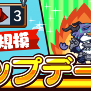 グッドラックスリー、『どっかーん海賊団』で「大砲」や「活躍オーラ」の追加などを含む大規模アップデートを実施