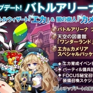 ネクソン、『ファンタジーウォータクティクスR』に新キャラ「エカ」と「カメリア」が登場! PvPコンテンツ「バトルアリーナ」も実装