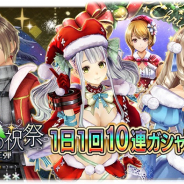 バンナム、『GOD EATER RESONANT OPS』で最大100連無料となるガシャ「聖樹の祝祭 第三弾」を開催