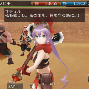 アソビモ、『イルーナ戦記オンライン』で新ダンジョン「バールの神殿」に挑む新ストーリーミッション「救済者」を配信!