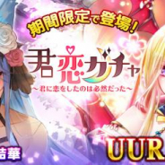 テンダ、『ヴァンパイア†ブラッド』でボイス付きカード「<XR>逢坂 結華」(CV. 米澤円)を追加!