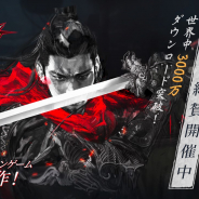 NetEase Games、Android版βテスト実施中の『流星アサシン・武侠デスティニー』で四大武器「剣・槍・拳・唐刀」の情報を公開!