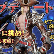 【Google Playランキング(7/26)】『リネレボ』が武器コスチュームガチャ販売などで28位→15位 『キャプ翼』『テイルズ オブ ザ レイズ』はトップ30復帰