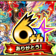 【App Storeランキング(10/9)】多彩な6周年施策を展開中の『モンスト』が約1ヶ月ぶりの首位 ドロシーの新ジョブ登場の『シノアリス』が9位に