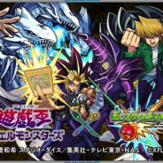 ミクシィ、『モンスターストライク』で 「遊☆戯☆王デュエルモンスターズ」とのコラボを近日開催 「闇属性★6 闇遊戯&ブラック・ マジシャン」などが登場