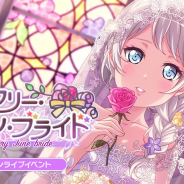 ブシロードとCraft Egg、『ガルパ』で対バンライブイベント「フラワリー・ジューン・ブライド」で明日15:00より開催!