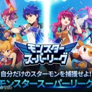 Four Thirty Three、戦略的キャラ集めRPG『モンスタースーパーリーグ』の配信を開始