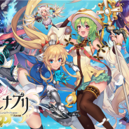 Aiming、『ルナプリ from 天使帝國』でサンタコスチュームのキャラクターが登場するクリスマスイベントを開催