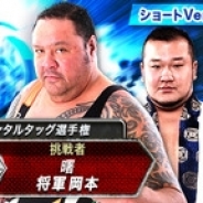 360Channel、 プロレスリングZERO1「ドリーム・シリーズ~破壊の陣~」を収録したVR動画を配信開始