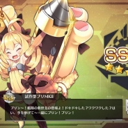 Yostar、『アズールレーン』で公式ニコ生チャンレンジ企画のプレゼントとして試作型ブリMKⅡなど配布