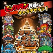 ロノト、英語学習パズルゲーム『タワーオブスペルズ』のAndroid版事前登録を開始
