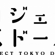 スクエニ、『プロジェクト東京ドールズ』配信2周年を記念した生放送を6月22日に実施! 今後の今後のアップデート情報も紹介予定
