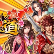 コロプラ、新作アクションゲーム『ちゃんばらRPG 戦国かぶき道』をGoogle Playで配信開始! 主観視点バトルと町作りのSLG要素が合体