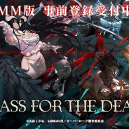 Trys、『MASS FOR THE DEAD』を「DMM GAMES」で配信決定! 本日より事前登録を開始