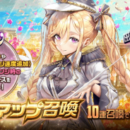 SHIFT UP、『デスティニーチャイルド』で「RACE CHALLENGE SEASON2」&「NARRATIVEダンジョン《Girls Be Ambitious!》」を開催!