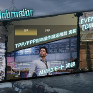 PUBG、『PUBG MOBILE』に新EVENTモード「TEAM DEATH MATCH-Warehouse」を実装 ゴジラ記念キャンペーン第2弾も開催