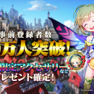 Netmarble、キャラコンRPG『テリアサーガ』の事前登録者数が20万人を突破! 全員にSSR限定アクセサリーなどのプレゼントが確定