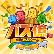【Mobageランキング(2/8)】テレビCM放映の『三国志ロワイヤル』が8位、『パズ億』もトップ20に登場!首位は『モバマス』