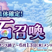 GMO、『覇穹 封神演義 ~センカイクロニクル~』で新たなキャラ「★3 【元始天尊の弟子】普賢真人」が「仙桃石召喚」に登場!