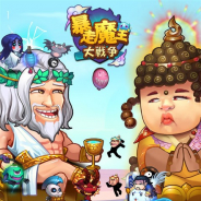 レンレンエンターテイメント、大乱闘RPGゲーム『暴走魔王大戦争』を配信開始 100名以上の「三国志」「西遊記」「封神演義」の英雄たちが登場