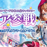 Netmarble、『セブンナイツ』にユーザーが命名した新キャラクターの魔法少女「ノア」が参戦! GW限定のイベントショップ「セブンマート」もオープン