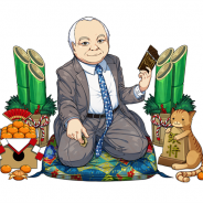 DIG、『将棋RPG つめつめロード』で「かとう棋士出現中!」イベントとふくびきクエスト「棋士みたま大集合!」を開始