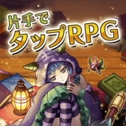 ジー・モード、『パネローグ未世界ダンジョンと神の塔』を2015年2月11日でサービス終了