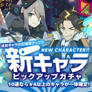 Cygames、『ワールドフリッパー』で「新キャラピックアップガチャ」を開始 バレッタ、タージェス、ホプル、モルディアーガが新登場!