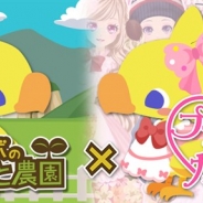 スマイルラボ、GREE版『チョコボのチョコッと農園』でenishの『プラチナ☆ガール』とのコラボキャンペーンを開始