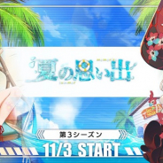 【Google Playランキング(11/6)】「夏の思い出」後半開催の『ファイナルギア』が10ランクアップでトップ30復帰 新作『食物語』は新着無料トップゲームで2位
