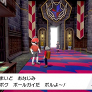 ポケモン、『ポケットモンスター ソード・シールド』がTwitterでハッシュタグキャンペーンを開催 開始から僅か1時間でトレンド1位に