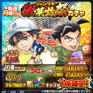 LINEとワンダープラネット、『ジャンプチ ヒーローズ』に「越前リョーマ(★5)」「梧桐勢十郎(★5)」が新たに登場 団結バトル「跡部景吾 襲来」も開催