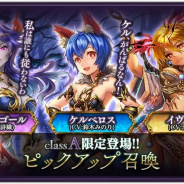 TechneとIKINA GAMES、『ダークリベリオン』に公式Twitterで広報活動している「ケルベロス(CV:鈴木みのり)」がゲーム内ユニットとして登場