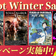バンナム、SIE主催の「Hot Winter Sale」へ参加! 人気タイトルのDL版をキャンペーン価格で販売中
