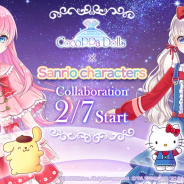 ユナイテッド、『CocoPPa Dolls』にてサンリオキャラクターズとのコラボを2月7日から開催! 「ぐでたま」収集イベントを実施
