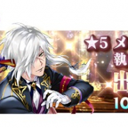 スクエニ、『スターオーシャン:アナムネシス』で新規キャラ「メイドレイミ」「執事エイルマット」参戦! 出現確率が大幅UP!