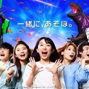 バンナムアミューズメント、アニメとゲームに入る場所「MAZARIA(マザリア)」を池袋・サンシャインシティに7月12日グランドオープン
