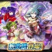 【App Storeランキング(1/26)】新キャラ3人が登場した『FEH』が6位 ガチャ施策の『セブンナイツ』は134ランクアップで18位に