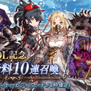 スクエニ、『FFBE幻影戦争』が800万DLを突破! 1月8日より幻導石が最大2500個手に入る記念キャンペーンを開催