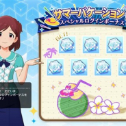 バンナム、『ミリシタ』で「サマーバケーションログインボーナス」を開催 最大500個のミリオンジュエルをGET!