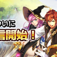 JOYTEA、スマホ向け3Dダンジョン探索RPG『エターナルダンジョン』を配信開始 レア召喚10回分のダイヤなど事前登録特典をプレゼント!