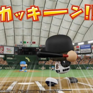 NPBとKONAMI、「プロ野球 "バーチャル"開幕戦 2020」の開幕第1カードのうち2試合を3月29日に実施 当日の試合結果を公開